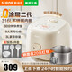 蘇泊爾（SUPOR）電飯煲人迷你3L家用電飯鍋人陶瓷油厚釜內(nèi)膽煮飯鍋煮粥快煮飯高溫蒸汽清潔內(nèi)膽多功能微壓 【316L不銹鋼0涂層內(nèi)膽】 3L