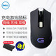 戴爾（DELL） 戴記嚴選 電競游戲鼠標 筆記本臺式電腦鼠標 RGB發(fā)光燈效 MS420DS 可充電 無線+有線 雙模 黑色
