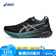 亞瑟士ASICS男穩(wěn)定夜跑鞋 GEL-KAYANO 31 LITE-SHOW CN 黑色/灰色 41.5 