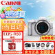 佳能（Canon）R50微單相機(jī) 4K數(shù)碼照相機(jī)旅行家用 入門級(jí)攝影機(jī)Vlog視頻直播拍攝學(xué)生美顏相機(jī)套餐送支架補(bǔ)光燈 R50白色單機(jī)身【獨(dú)立包裝未拆封】 官方標(biāo)配