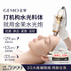 金茉（GEMO）【林允同款水光】復(fù)配水光炮抗衰美容自打儀器院線同款配方家用生日禮物送老婆媽媽水光針原液W10