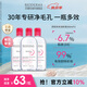 貝德瑪（BIODERMA）【明星同款】舒妍卸妝水粉水500ml*3眼唇臉卸防曬敏肌 生日禮物女