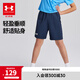 安德瑪（Under Armour）兒童夏季運動短褲男童速干彈力休閑大童透氣梭織短褲242123175 黑藍 140