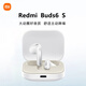 小米（MI）展機紅米Redmi Buds6S真無(wú)線(xiàn)降噪半入耳式運動(dòng)游戲藍牙耳機低延遲 Redmi Buds6s 晴雪白 #刻字款#