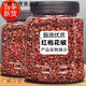 新貨特級大紅袍花椒500g正宗四川漢源調(diào)料特麻磨粉d 250g新貨大紅袍花椒含罐