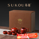 蘇蔻宜興紫砂套裝大紅袍茶具套裝純手工精品高端紫砂壺禮盒裝 西施一壺六杯