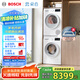 博世（BOSCH）【云朵白2.0主推】洗烘套裝10KG大容量洗衣機(jī)熱泵烘干機(jī)羊毛洗烘152000+254D00 家電國家補(bǔ)貼20%