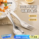 彩致（CAIZHI）316L不銹鋼勺叉套裝 家用兒童吃飯餐具勺子叉子兩件套CZ6795