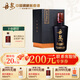 丹泉酒黑鉆53度500mL洞20平替廣西白酒醬香型洞藏封壇禮盒裝送禮收藏 53度 500mL 1瓶
