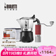 比樂(lè)蒂（Bialetti）【官方正品】摩卡壺 雙閥高壓手沖咖啡壺意式濃縮手動(dòng)咖啡機(jī)送禮 磨豆機(jī)+2杯份+4.0電陶爐 100ml