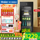 海爾（Haier）【帶冷凍室旗艦款】客廳冰吧家用冷藏柜辦公室冰箱小型水果茶葉保鮮柜飲料展示柜紅酒柜 旗艦款丨帶冷凍室可制冰丨三層鋼化玻璃 167L