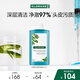 康如（KLORANE）【樊振東同款】水薄荷澄凈洗發(fā)露400ml 深層清潔去油蓬松洗發(fā)水