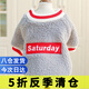 迪普爾【反季清倉(cāng)】寵物狗狗衣服貓衣服泰迪小狗幼犬秋冬季服裝小型犬* 灰色M：建議8-11斤內(nèi)