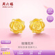 周六福3D硬金玫瑰花黃金耳釘女足金生日禮物定價(jià)AD090267 一對(duì) 約1.51g