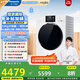 松下（Panasonic）【吳磊同款】全自動(dòng)滾筒洗衣機(jī)白月光4.0Ultra Max 12公斤超薄全嵌光動(dòng)銀除菌雙智投XQG120-8572N