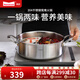 Momscook 不銹鋼火鍋集合 28cm 復(fù)底火鍋盆平底雙耳湯鍋鍋具電磁爐通用 （XR-YY2810）鴛鴦鍋- 28cm