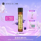 肯園（ANIUS）巨人魔杖面部眼部精華油10ml臉部按摩油護(hù)膚油潤膚油保濕七夕禮物 巨人魔杖