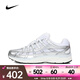 耐克（NIKE）P-6000女鞋舒適百搭老爹鞋網(wǎng)面透氣輕便跑步鞋街頭時(shí)尚復古運動(dòng)鞋 BV1021-106 38