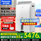 松下除濕機(jī) 抽濕機(jī)智慧干衣 靜音低噪家用除濕 別墅地下室 APP智控 納諾怡除菌除霉除濕 21L/天 凈化機(jī)F-42C2YTA
