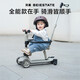 貝易（BEIE）至尊滑板車(chē)六合一 嬰兒童0-6歲可折疊坐寶寶 云母灰（升級款）