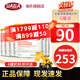 美贊臣（MeadJohnson）安敏速氨基酸奶粉完全水解奶粉牛奶蛋白無乳糖免敏奶粉 安敏速氨基酸粉 0-3歲*6罐