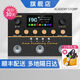 Nux紐克斯電吉他綜合效果器紐克斯內置聲卡loop Amp Academy Stomp