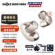韶音（SHOKZ）【重磅新品】OpenDots ONE耳夾式耳機開放式藍牙耳機動鈦圈E310 韶音耳夾式運動耳機 星際白【京倉直發(fā)】