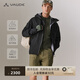 巍德（VAUDE）格雷連帽軟殼沖鋒衣戶外徒步騎行防風(fēng)防水透濕沖鋒衣男士外套男 VAUDE黑 【定制車(chē)載香薰禮盒裝】 XXL-推薦190以上體重190-210斤