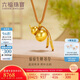 六福珠寶七夕禮物 足金葫蘆福滿傳家福祿生財(cái)黃金吊墜項(xiàng)鏈 計(jì)價(jià) 約9.33克