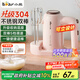 小熊（Bear）304不銹鋼打蛋器料理機(jī)打發(fā)器家用電動(dòng)打蛋機(jī)多功能家用攪拌機(jī)攪蛋器攪拌器帶底座烘焙DDQ-D01U1