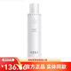 TST庭秘密官網(wǎng)直銷冰肌如玉凍膜水乳潔面冰肌如玉護(hù)膚品 TST保濕水120ml
