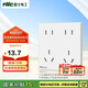 NVC雷士電工開關插座 10a十孔插座 二位五孔86型暗裝插座面板 象牙白
