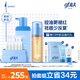高夫GFgf高夫3件套控油潔面乳180ml+水凝露(98g+2g)+次拋精華液1.5ml*20