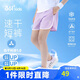 361°童鞋 兒童短褲25夏女中大童透氣運(yùn)動(dòng)彈力梭織五分褲 紫140