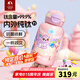 特美刻（TOMIC）純鈦兒童保溫杯小學(xué)生水杯高顏值便攜水壺男女孩幼兒園上學(xué)吸管杯 夢(mèng)幻樂(lè)園【內(nèi)外純鈦】550ml