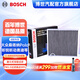 博世（BOSCH）活性炭汽車空調(diào)濾芯格空調(diào)濾清器4290適配大眾桑塔納Polo捷達(dá)探影 途鎧斯柯達(dá)晶銳昕銳昕動奧迪A1
