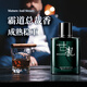法國古龍香水男士持久留淡香清新男正品高級小眾情人節(jié)禮物送男友 藏青色-日常休閑