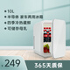 GROSSAG【格羅賽格】車(chē)載冰箱小型迷你小冰箱車(chē)家兩用宿舍家用辦公室母乳便攜制冷藏箱出租房屋戶(hù)外小冰柜 銀灰色 車(chē)家兩用  多功能冷暖 10L