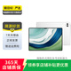 華為（HUAWEI）MatePad/MatePad Pro/SE 11/11.5/12 二手平板電腦 MatePad Pro 13.2英寸 樣式顏色內(nèi)存成色參考質(zhì)檢報告
