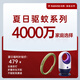 銳舞母嬰滅蚊燈+基孔肯雅熱驅(qū)蚊手環(huán)
