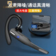 Carrager單耳藍牙耳機無(wú)線(xiàn)耳機藍牙5.3 掛耳式入耳加長(cháng)麥帶充電倉跑步運動(dòng)開(kāi)車(chē)適用于安卓蘋(píng)果 黑色【智能降噪*帶充電倉】
