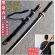 黑金古刀張起靈同款 盜墓筆記黑金古刀小哥武器道具COS動(dòng)漫周邊 黑金古刀-黃鞘黑銀刃+斜跨背帶