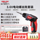 德力西電氣電動螺絲批大扭力家用3.6V鋰電充電式工具電起子46件套