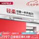 海福樂（HAFELE） 進口移門導(dǎo)軌滑輪阻尼推拉門吊輪上滑廚房吊輪軌道五金配件加厚 940.83.008 雙向阻尼 承重80kg