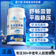 久立逍盛力源深海魚(yú)油軟膠囊omega3中老年成人輔助降血脂增強(qiáng)免疫 1瓶