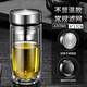 胖東來 DL【央媽推薦】茶杯玻璃杯男士雙層水杯鵝蛋防摔隔熱杯子大容量加厚車載定制 【加厚鵝蛋款】鋼本色400ml