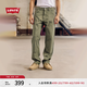 Levi's李維斯男士565寬松直筒工裝美式復(fù)古簡約通勤時(shí)尚休閑褲 卡其色 34 (32)