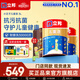 立邦 乳膠漆 小王子兒童漆竹炭內(nèi)墻漆油漆涂料環(huán)保京雅居兒童漆 【門店同款】兒童漆 3L*1件 套裝(2面1底)