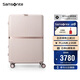 新秀麗（Samsonite）行李箱22英寸拉桿箱SNIDEL聯(lián)名流金箱HH5淺咖色托運(yùn)箱