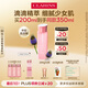 嬌韻詩爽膚水少女水200ml收縮毛孔補水保濕護膚品七夕禮物送女友